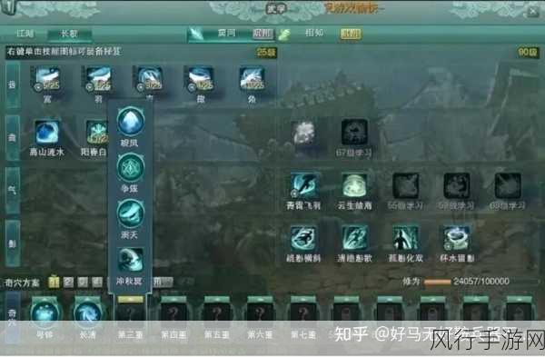 剑网3丐帮竞技场,揭秘高手战术,解锁财富密码