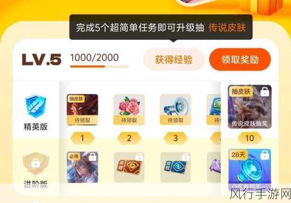 王者荣耀繁星甜梦礼包,皮肤抽取概率全解析