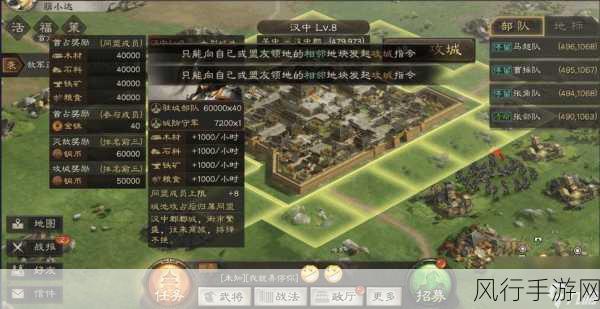 三国志战棋版,奖励追回与任务链深度剖析,驱动玩家征战三国