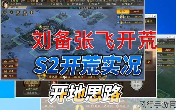 三国志战棋版,奖励追回与任务链深度剖析,驱动玩家征战三国