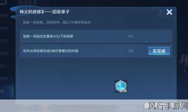 王者荣耀S30赛季,深度解析改动背后的财经逻辑