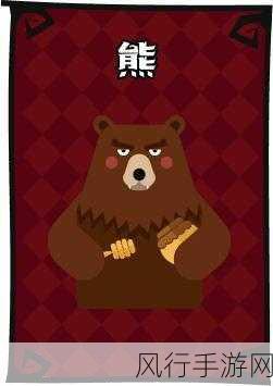 天天狼人杀,深度解析熊角色的经济价值与战略作用