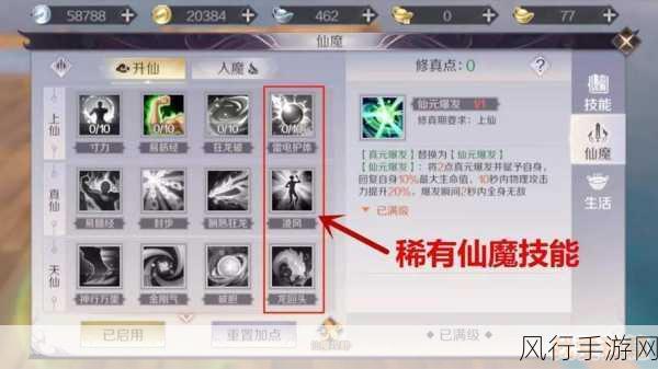 完美世界手游同心镜99级合成揭秘,财经视角下的新机遇