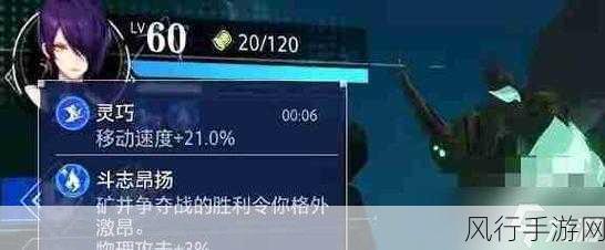 晶核CoA赏金猎人技能加点策略与财经影响