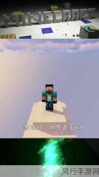 我的世界手机机关密室逃脱,创意与商业的双赢