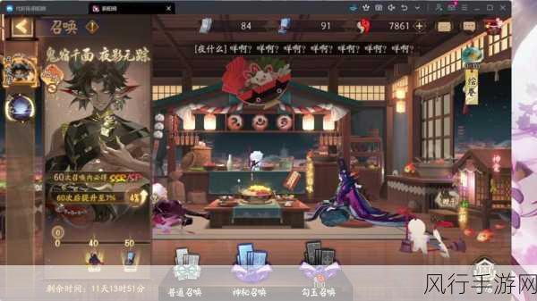 阴阳师,重复式神返魂策略下的SSR置换经济账