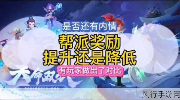 梦幻西游维护后人物消失卡顿,玩家如何应对与手游公司应对策略