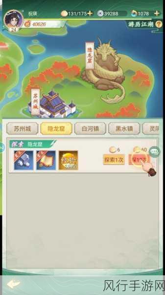 仙剑奇侠传手游，技能碎片获取策略与财经分析