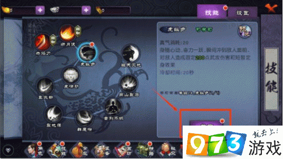 仙剑奇侠传手游,技能碎片获取策略与财经分析