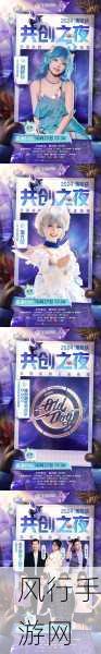 王者荣耀五五开黑节,最强阵容揭秘,助你上分如饮水