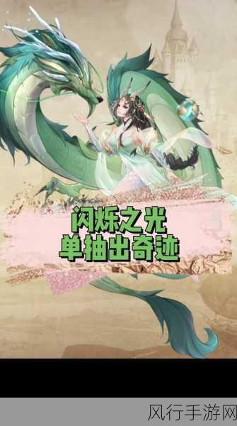 闪烁之光光系法师,市场选择与财经分析