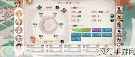 最强祖师8大逆天弟子选择指南,数据背后的策略
