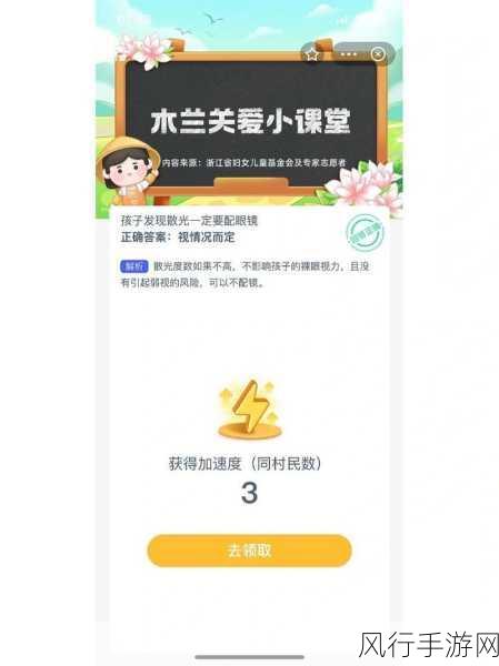 2022 年 2 月 27 日蚂蚁庄园小课堂最新题目答案全解析