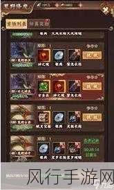 深度探索仙之侠道,全方位攻略指南