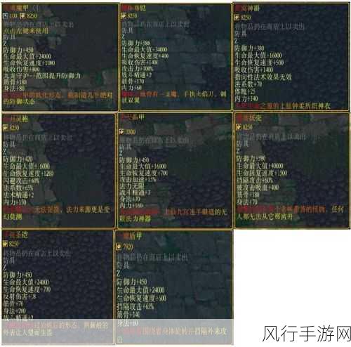 深度探索仙之侠道,全方位攻略指南