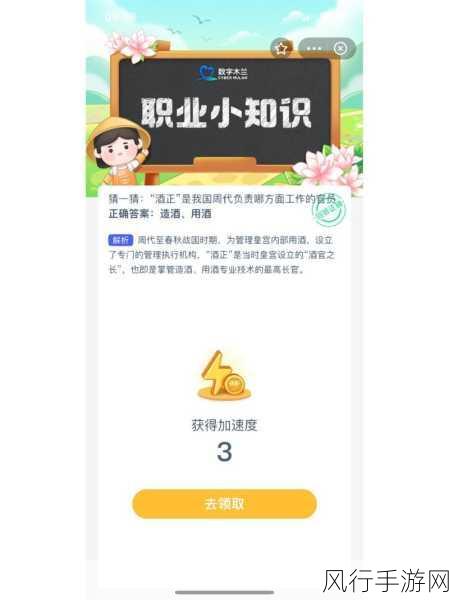 2022 年 8 月 27 日蚂蚁庄园小课堂最新题目答案全解析