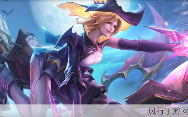 王者荣耀戈娅驭风魔法新皮肤价格深度剖析
