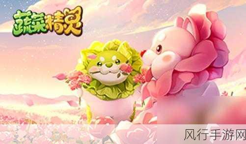 王者荣耀鲁班七号蔬乡物语新皮肤价格揭秘