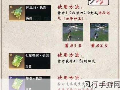 永劫无间魂玉搭配策略,解锁最强战力之道