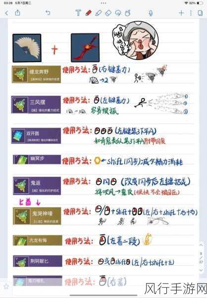永劫无间魂玉搭配策略,解锁最强战力之道