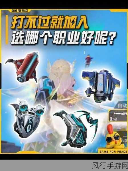 和平精英对未成年的限制,是保护还是困扰?