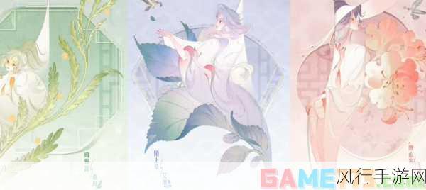 王者荣耀2024周年庆草木风华系列皮肤售价全解析