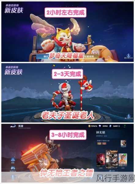 王者荣耀梦奇天降福星皮肤市场反响热烈