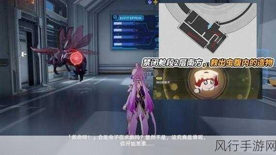 崩坏星穹铁道,深度揭秘外乡人成就解锁秘籍与财经数据