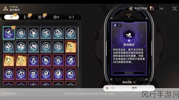 崩坏星穹铁道,深度揭秘外乡人成就解锁秘籍与财经数据