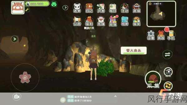 小森生活熔炉升级攻略,解锁财富新篇章