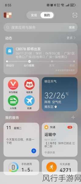 小森生活熔炉升级攻略,解锁财富新篇章