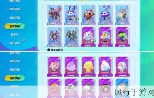 蛋仔派对潮流纤维兑换码2023，解锁游戏新风尚