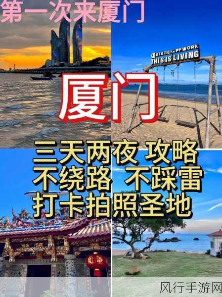 暴走大冒险第三章,冲破难关的详细攻略指南