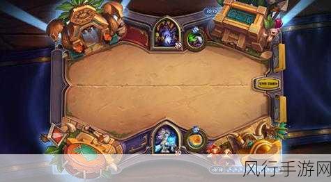 炉石传说新棋盘揭秘,狗头人与地下世界的财富之旅