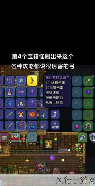 泰拉瑞亚手游远程联机,解锁游戏新体验,驱动收入增长