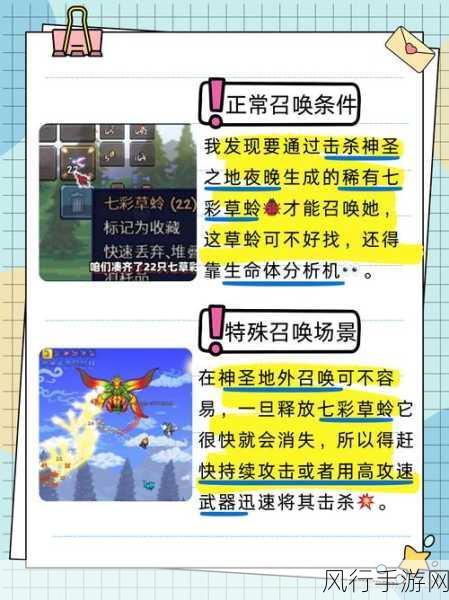 泰拉瑞亚手游远程联机,解锁游戏新体验,驱动收入增长