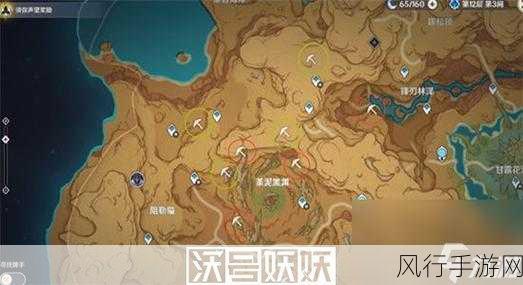 原神如是灵光悉示现任务攻略,解锁财富与成就的密钥