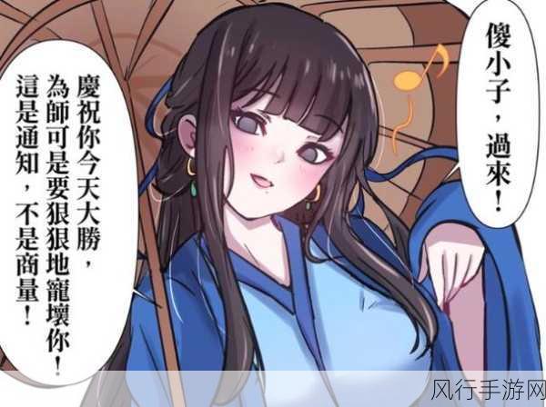 活侠传夏侯兰线全事件解析与选项攻略指南