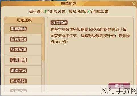 梦幻西游助手签到BUFF，有效期与收益深度剖析