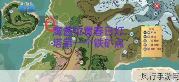 创造与魔法中脚盆鸡的神秘位置探寻指南