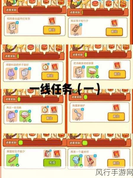 仙境传说炽天使花冠产出揭秘，稀有道具背后的经济链