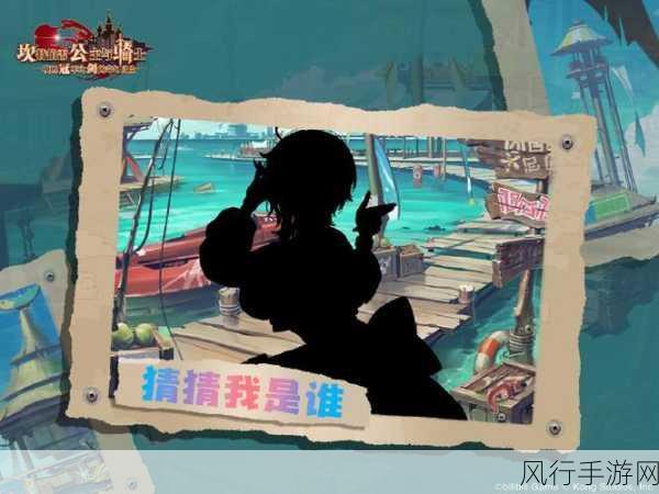 坎公骑冠剑迷路的少女任务攻略,解锁隐藏角色与经济效益双赢