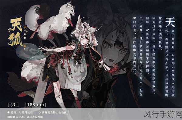 山海镜花预抽卡攻略,SR镜灵选择策略与财经分析
