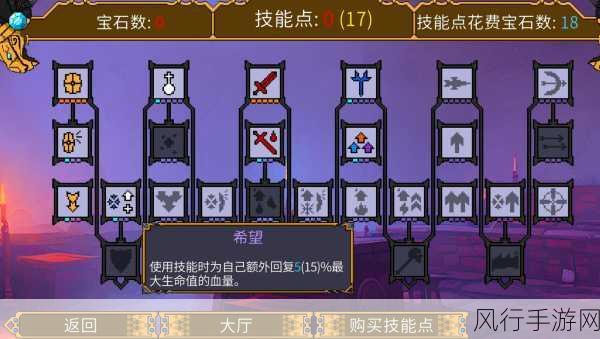 矮人军团自走棋 1.13 版本重大更新全解析