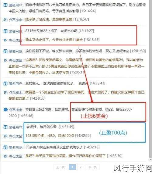 梦幻诛仙手游社交经济新观察,好友添加策略与财经影响