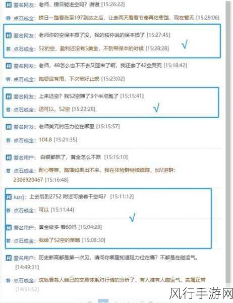 梦幻诛仙手游社交经济新观察,好友添加策略与财经影响