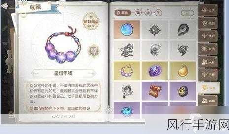 天谕手游武道大会报名及赛事全攻略,奖励丰厚,流程详解