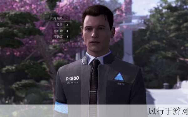 底特律变人,午夜列车流程分支选项全解析