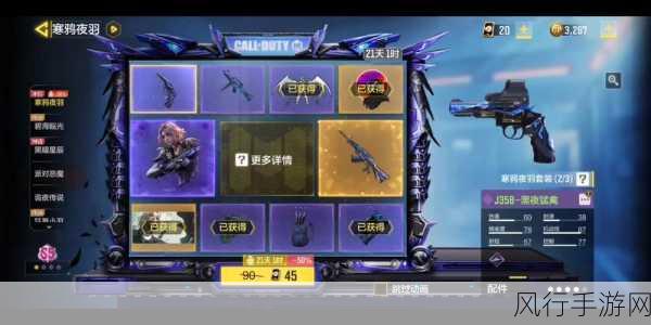 使命召唤手游,深度解析使命勋章的财经运用策略