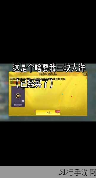 使命召唤手游,深度解析使命勋章的财经运用策略